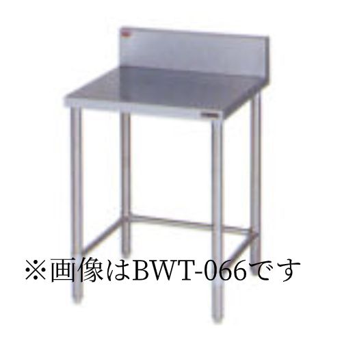 BW-T106 マルゼン 調理台 三方枠