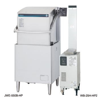 JWE-550B-HP ホシザキ 食器洗浄機 ドアタイプ ヒートパイプ仕様 ブースタータイプ 単相100V